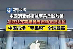 马祖拉谈常规赛收官阶段目标：保持相同心态 不要被结果所困扰